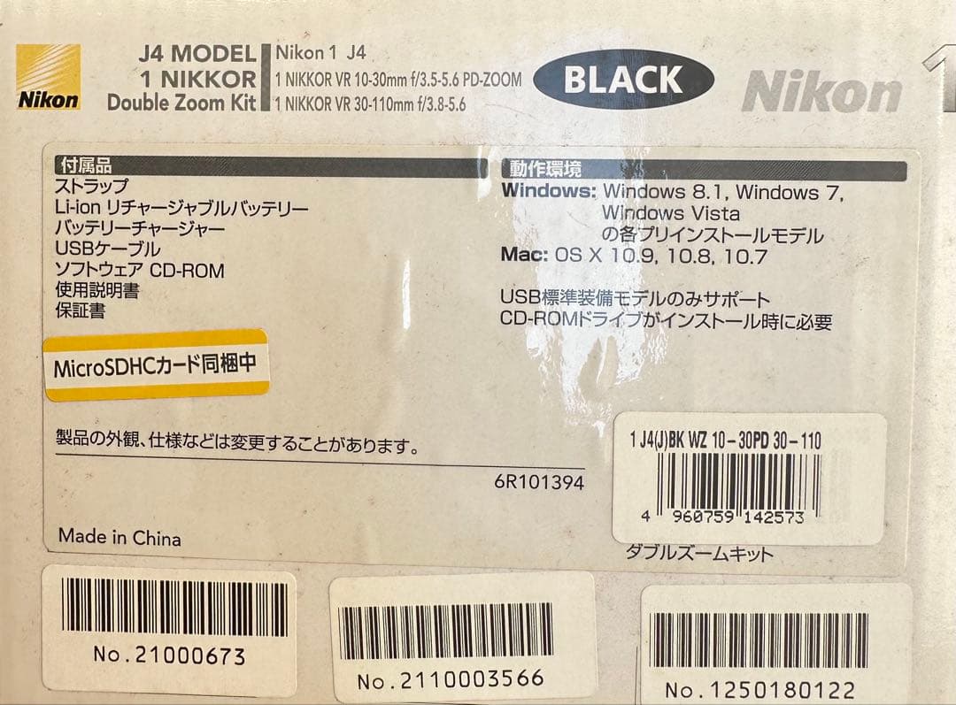 ニコン　ミラーレス一眼 Nikon 1 J4 ダブルズームキット ブラック