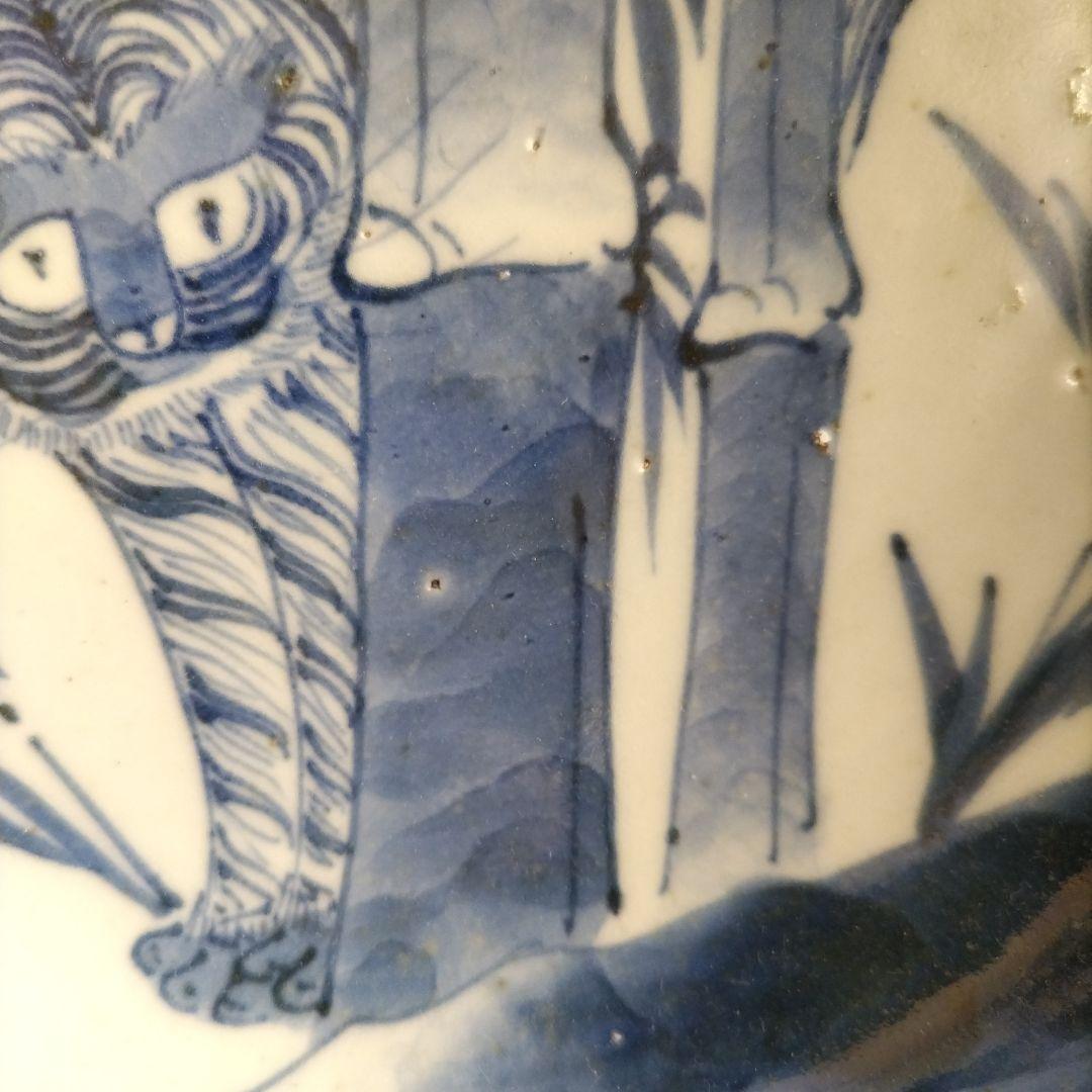 古伊万里 江戸期 竹虎 鉢 骨董 アンティーク