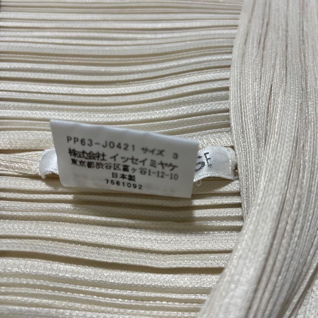 イッセイミヤケ カーディガン　プリーツプリーズ　ホワイト　3 PP63
