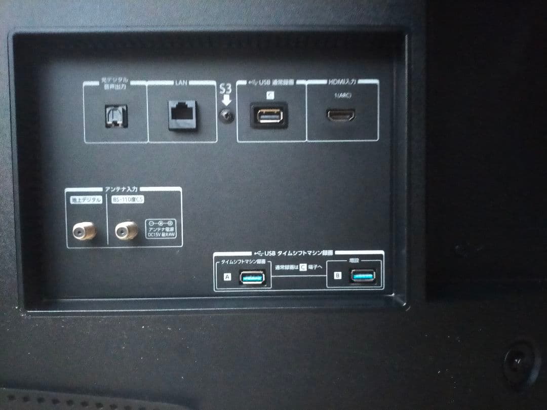 東芝 REGZA 65Z740X SERIES 4K液晶テレビ