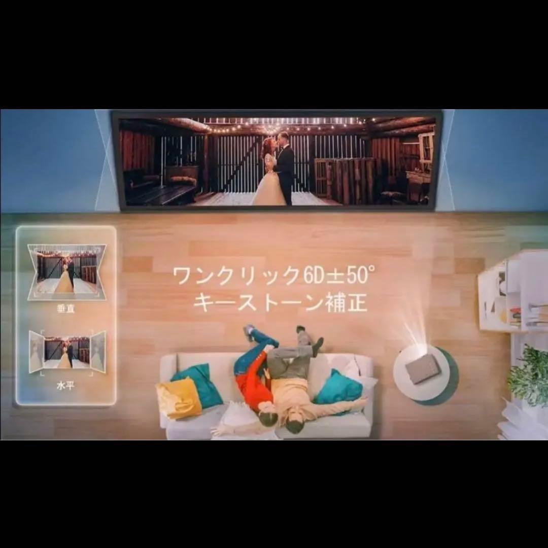 【人気商品】プロジェクター WIFI スマホ接続　ホームシアター　小型　ホワイト