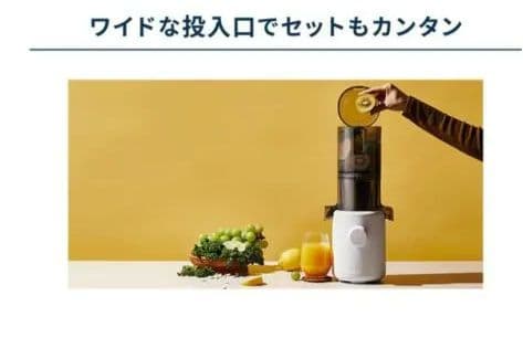 ★新品未開封★HUROMヒューロム・H310A