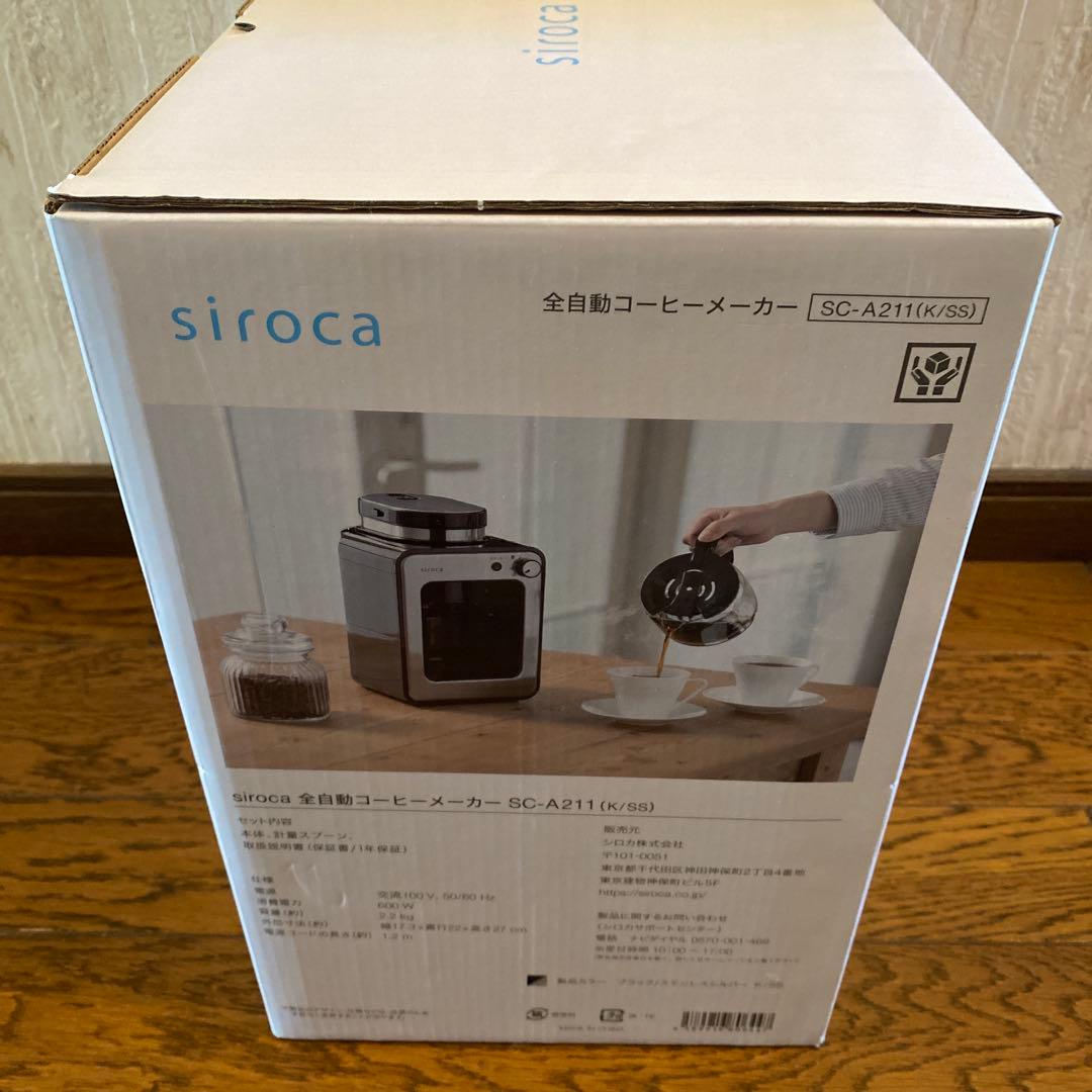 siroca 全自動コーヒーメーカー SC-A211(K/S)