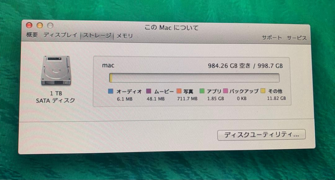 Macデスクトップ APPLE Mac mini A1347 (Late 2012)