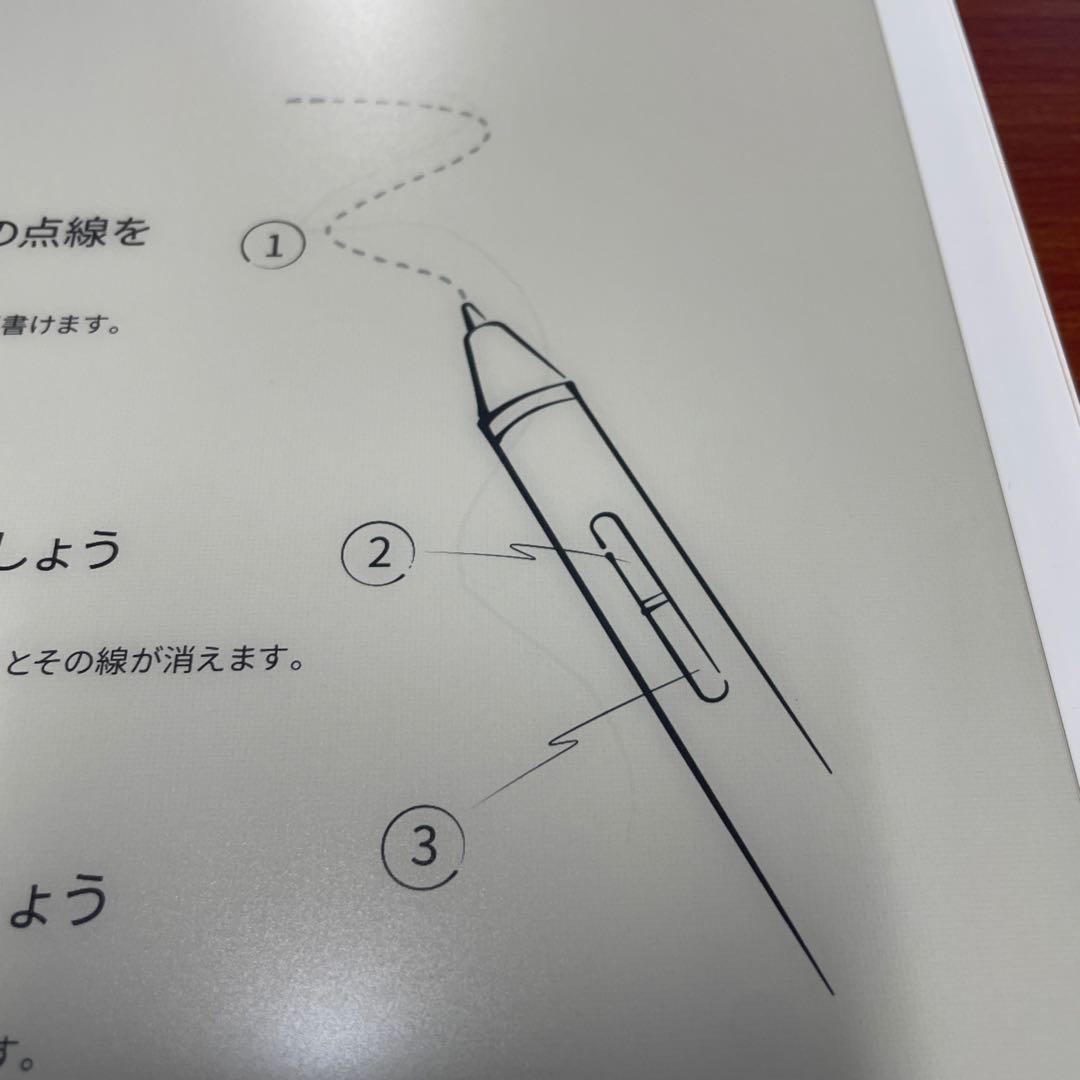 美品Fujitsu QUADERNO デジタルノート電子ペーパー　通電ok