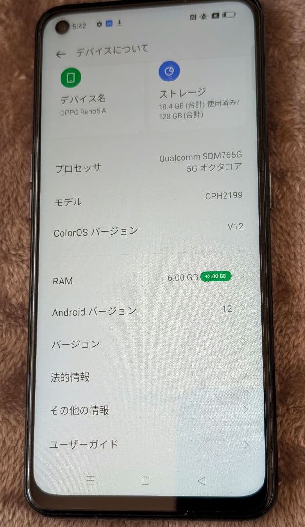 OPPO Reno5 A 本体、箱,ケース2種類付き 美品♪