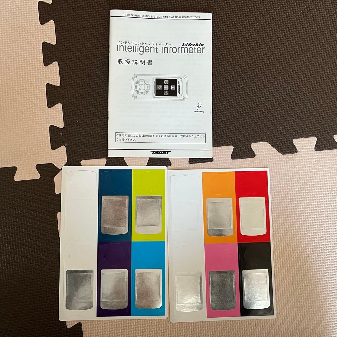 トラスト インテリジェントインフォメーター 本体と付属品