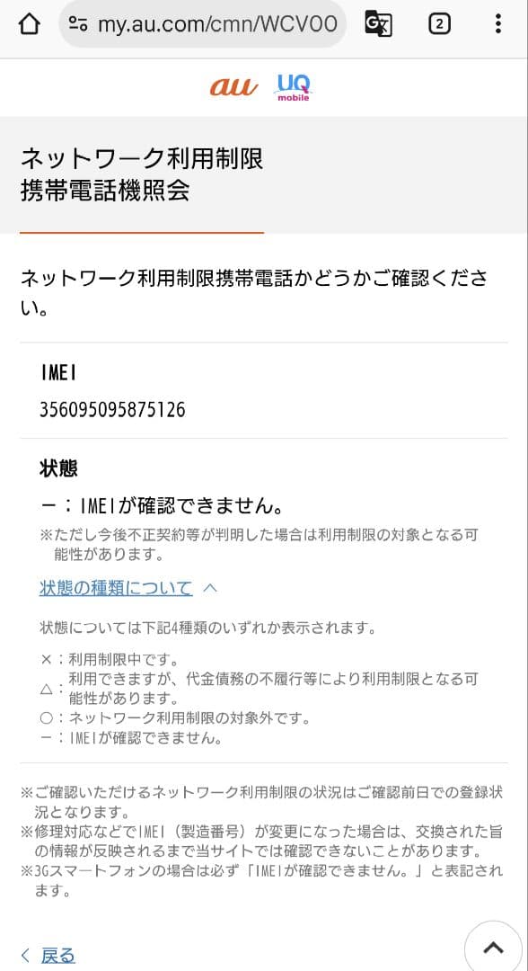 iPhone8 64GB（シムフリー） 箱等の付属品有