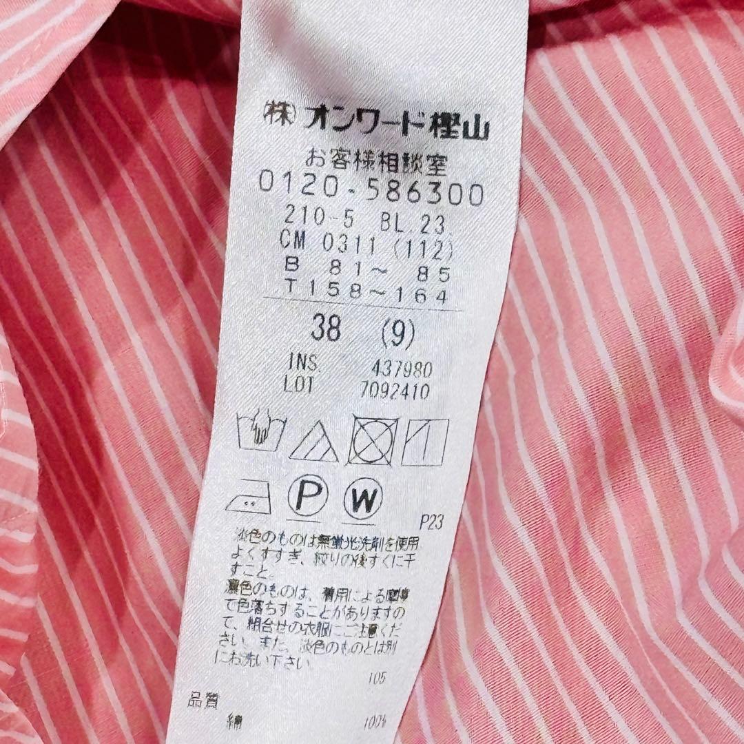 美品　23区 24SS CANCLINI シャツ ピンクストライプ　M