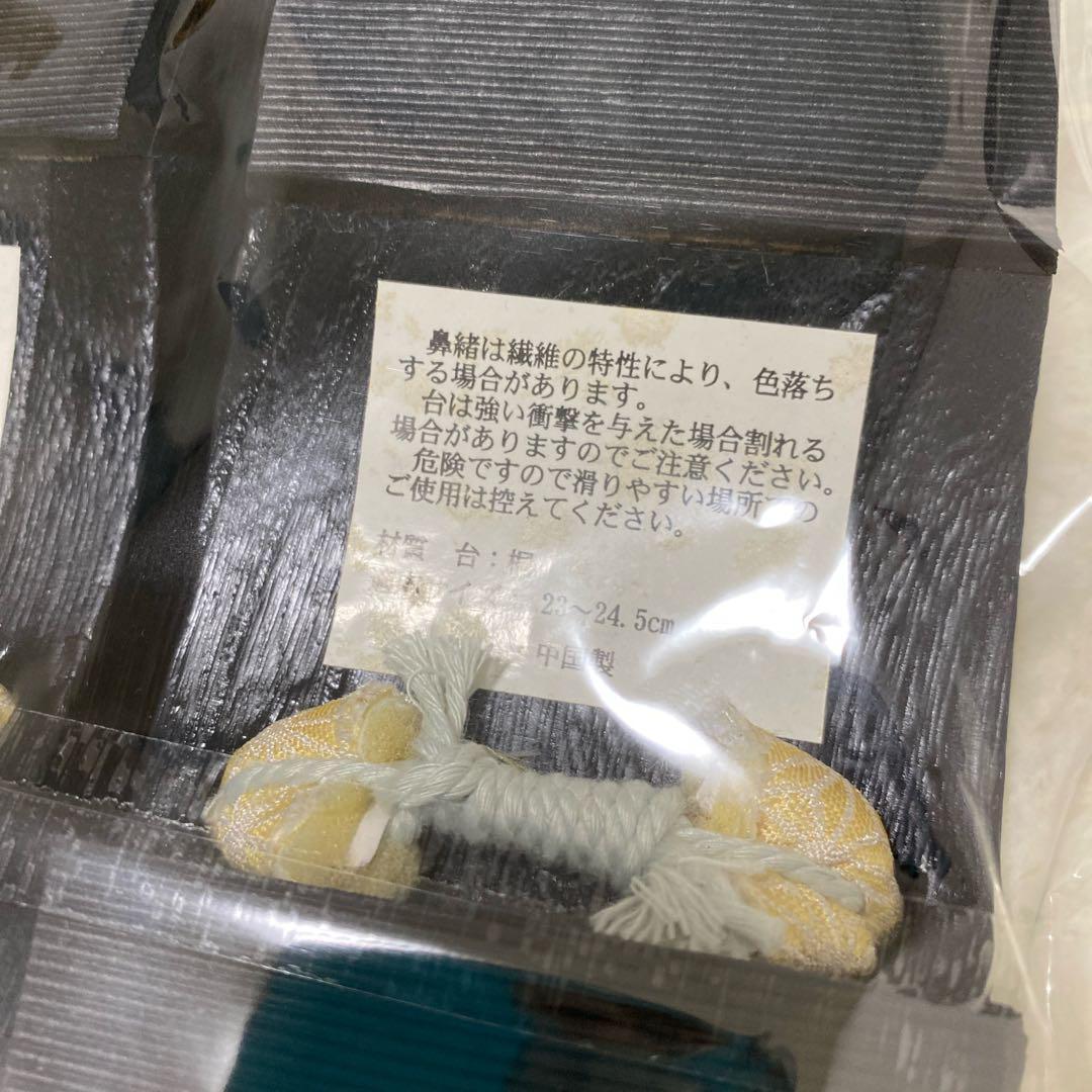 【新品】ボヌールセゾン SOUBIEN 浴衣３点セット 浴衣 帯 下駄 朝顔