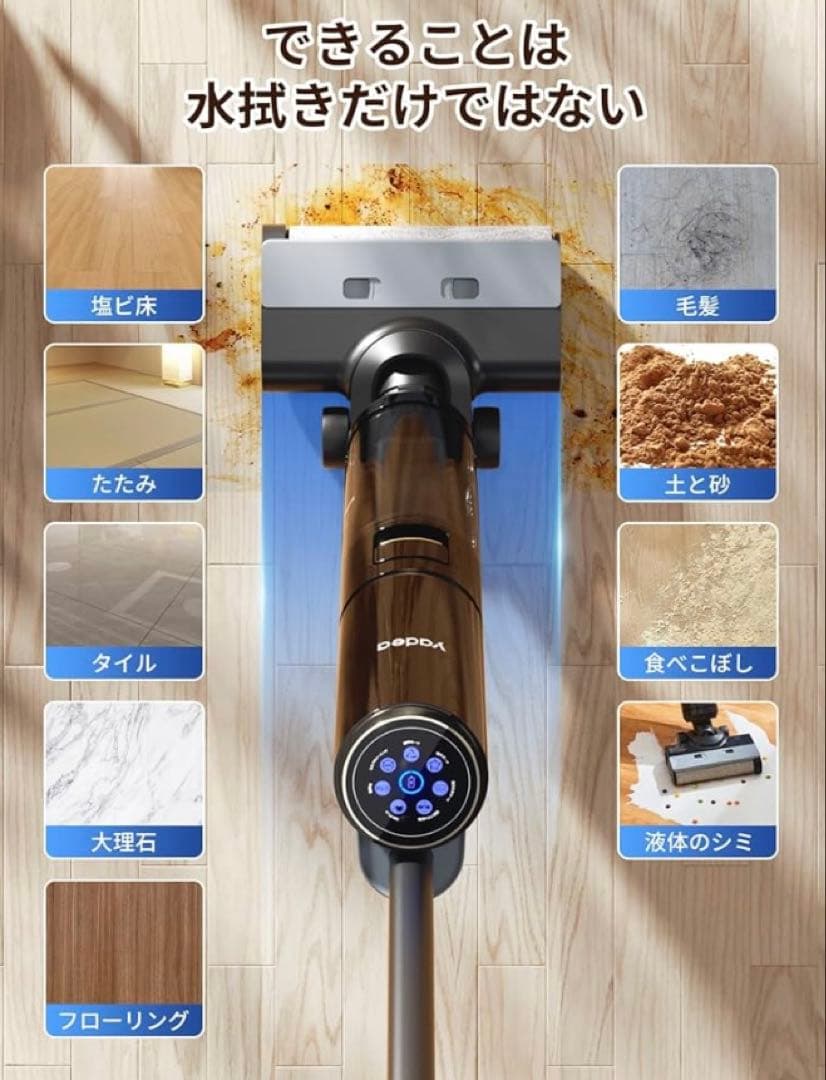 YADEA shine pro8 スマート乾湿両用、水拭き掃除機