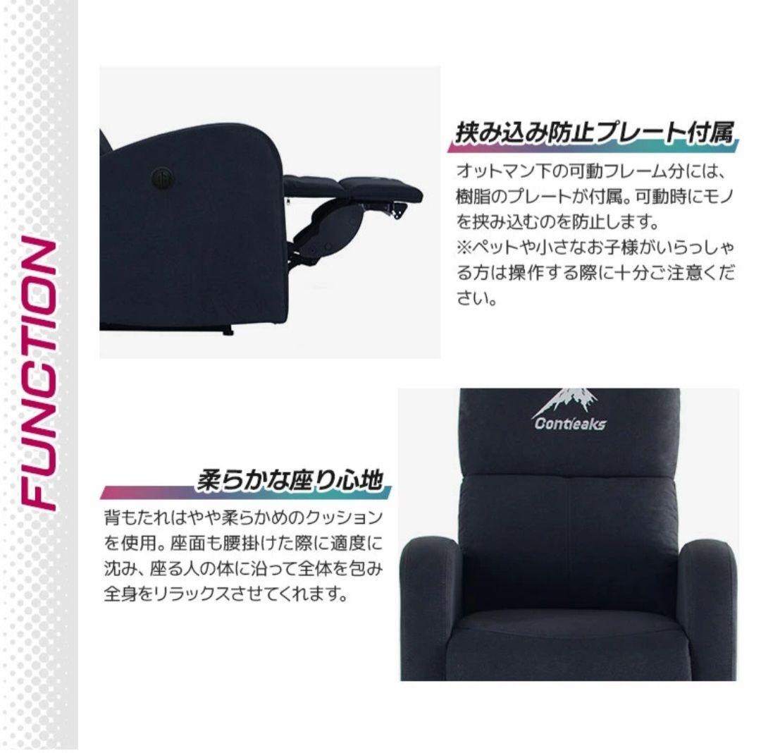 Contieaks 電動リクライニングソファ グレー　コンティークス