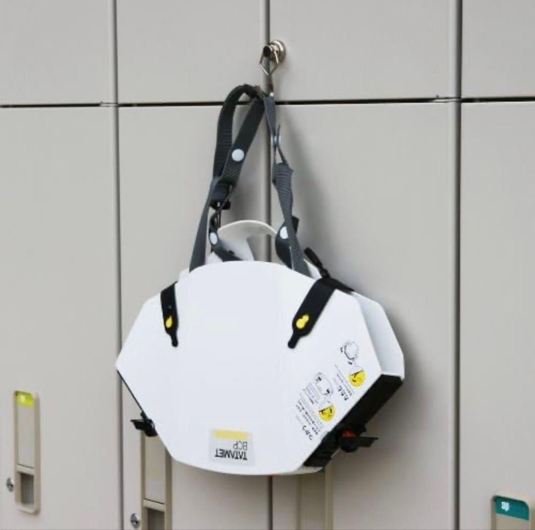 ◆全国送料無料◆未使用品◆たためる防災用ヘルメット　タタメットＢＣＰ　8個セット