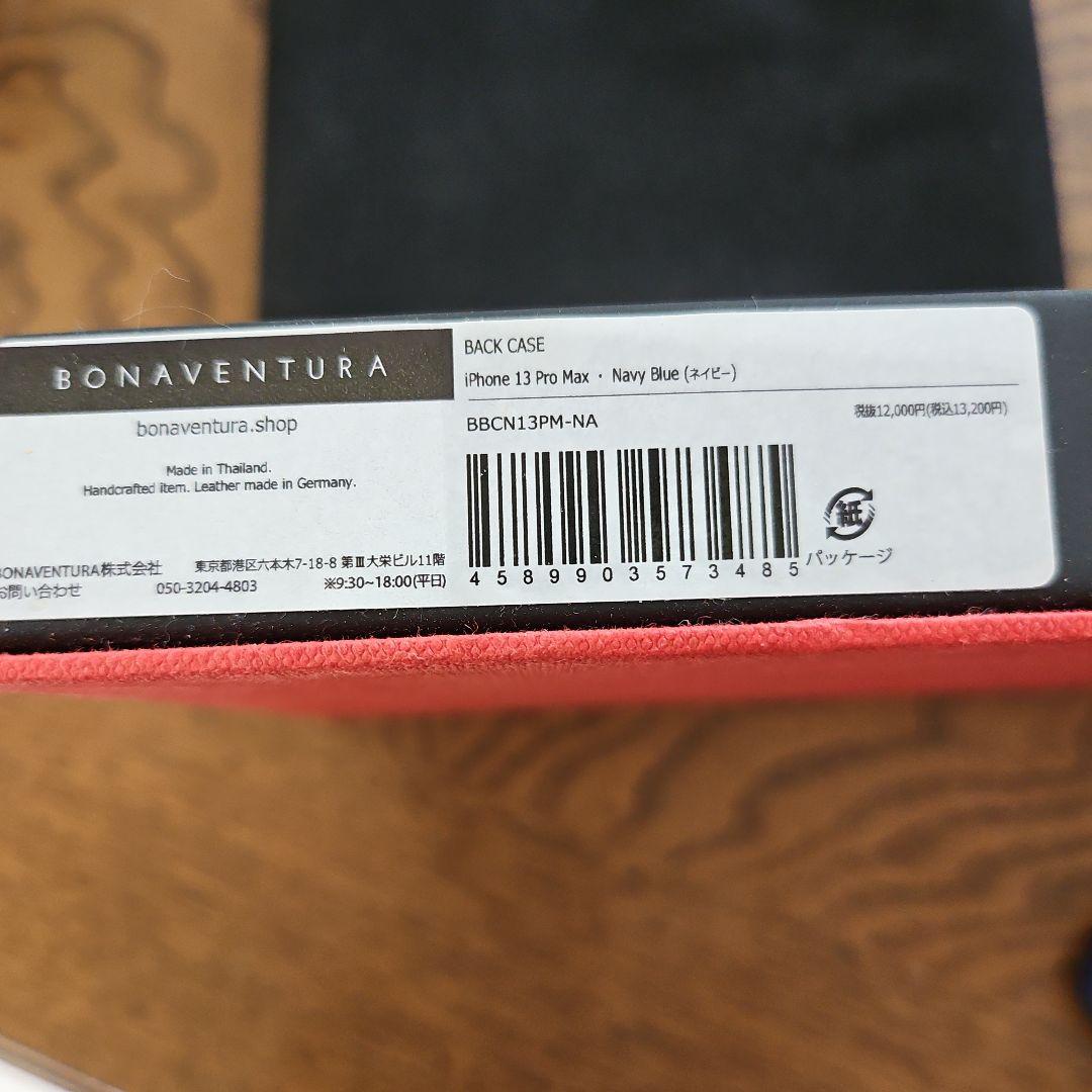 BONAVENTURA ネイビーレザー iPhone13proMaxケース