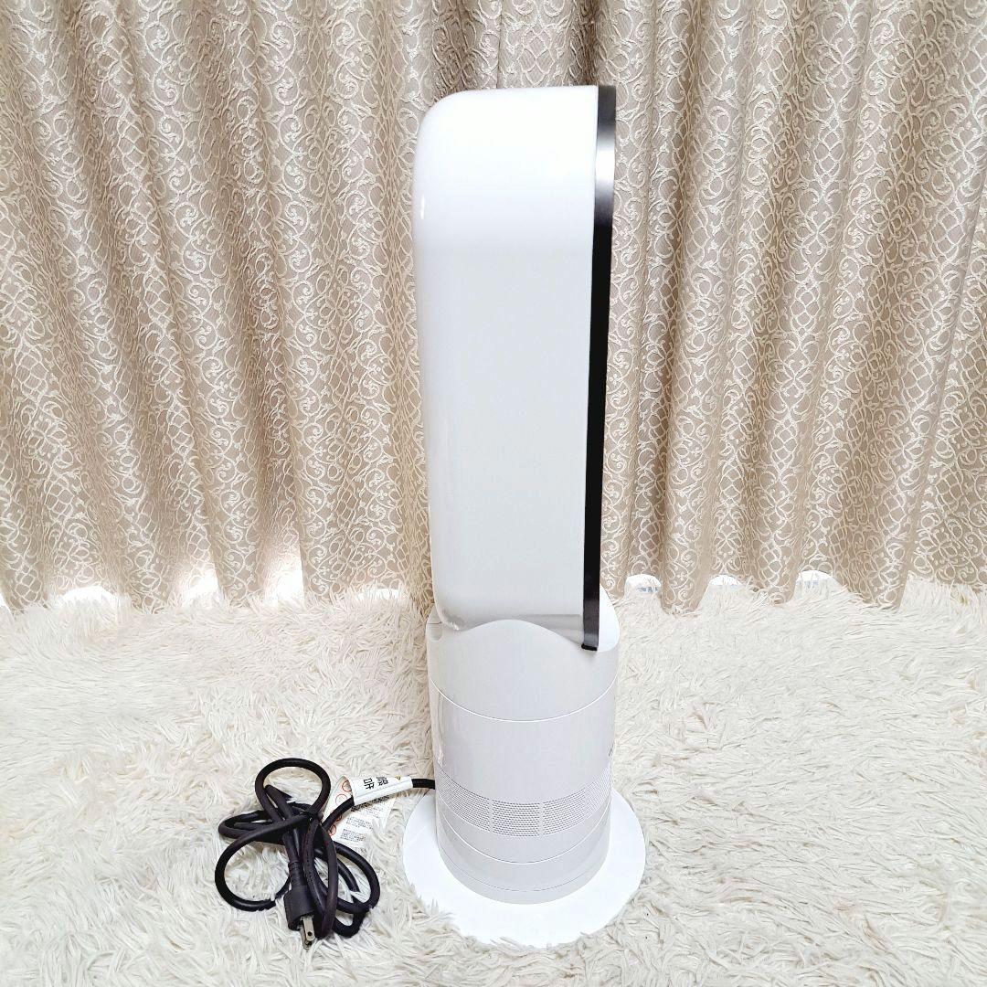✨極美品✨dysonダイソンhot&cool AM09 White白　説明書付