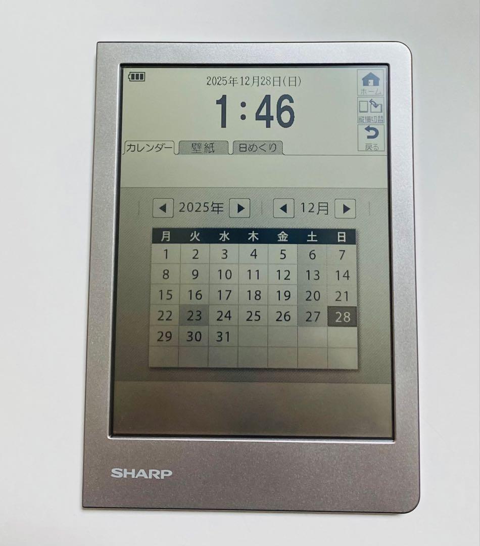 SHARP 電子ノート WG-S50