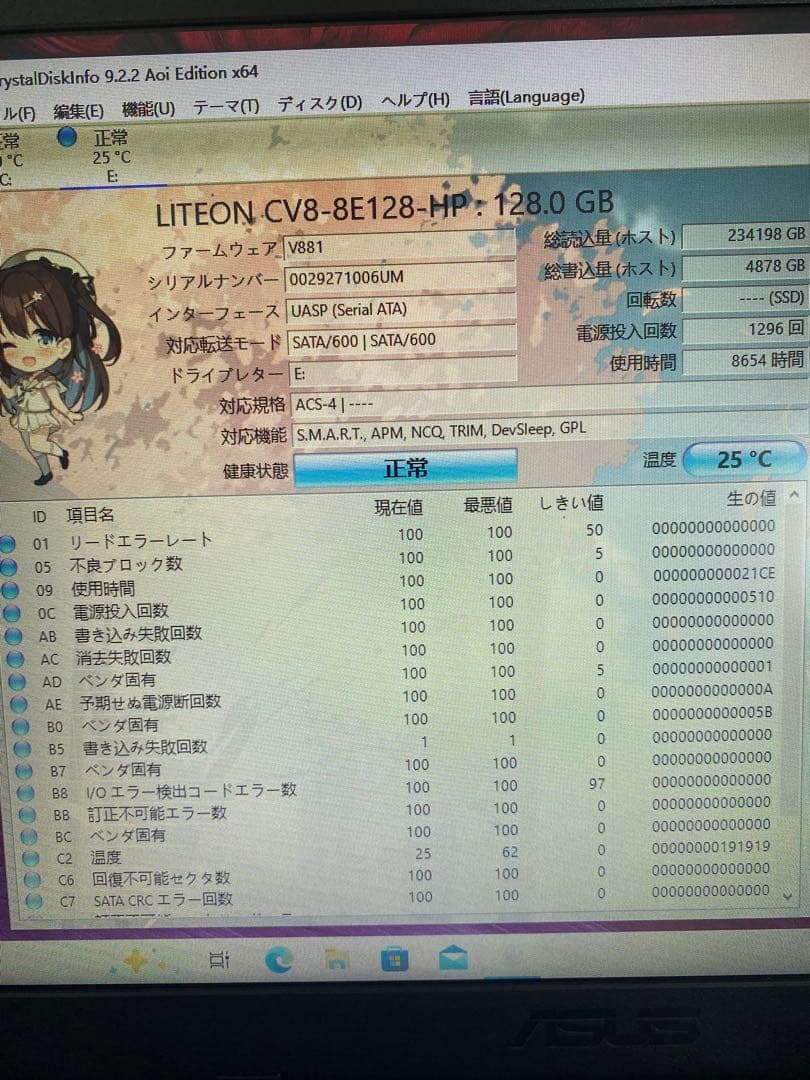 SSD 128GB 13枚セット