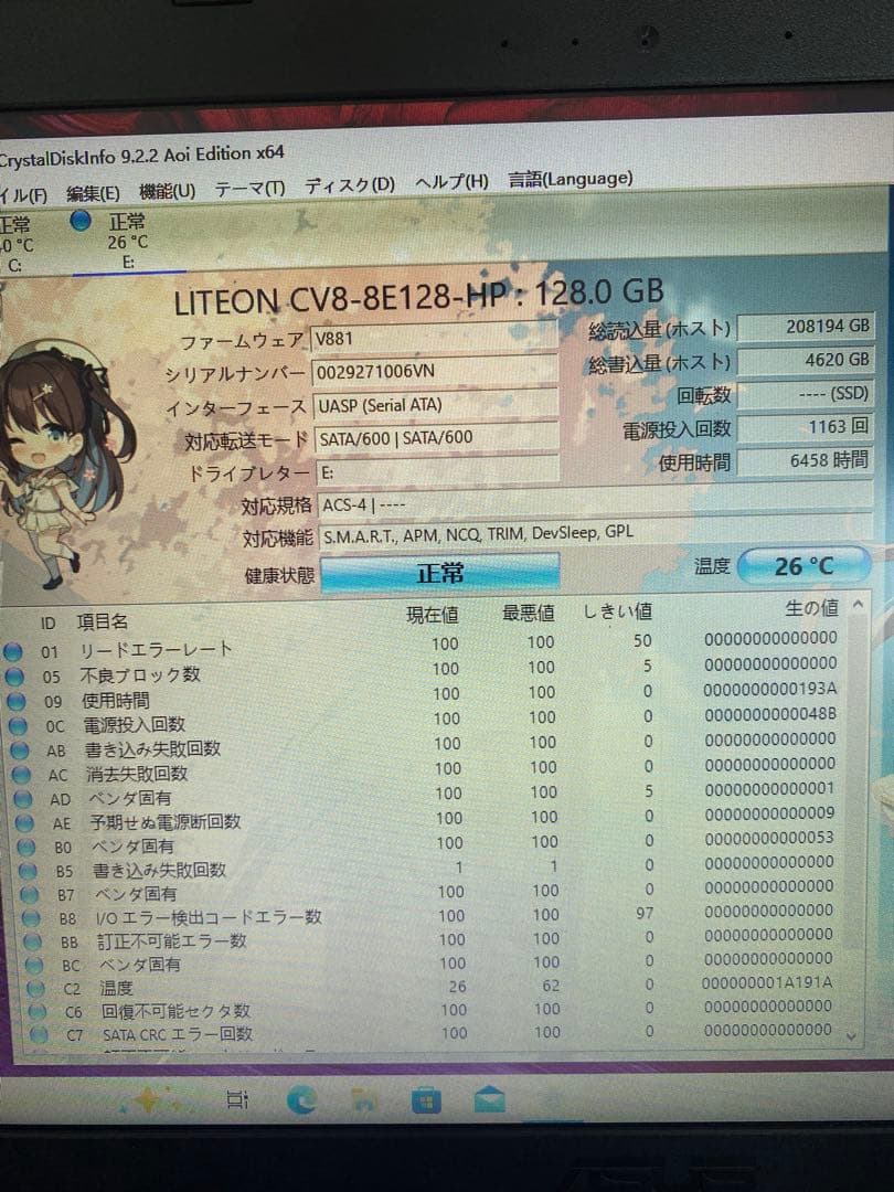 SSD 128GB 13枚セット