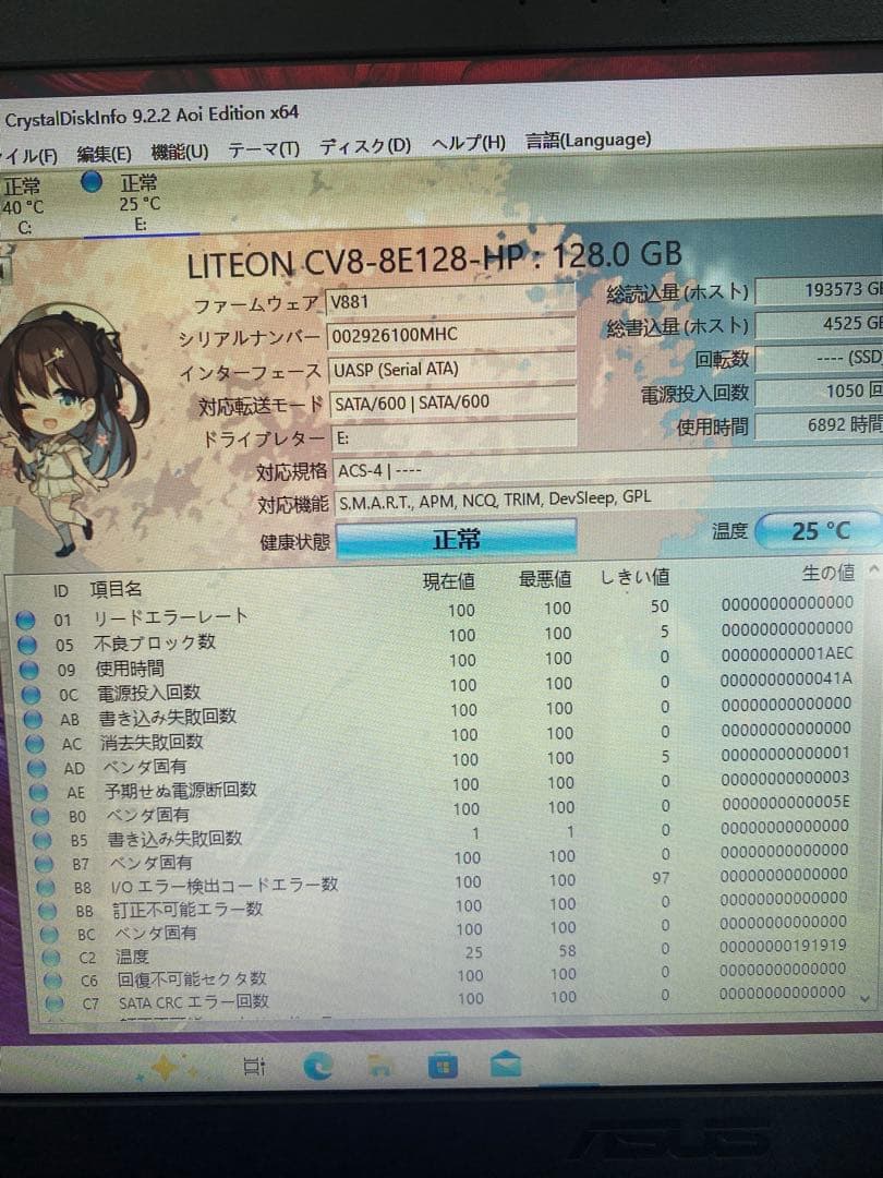 SSD 128GB 13枚セット