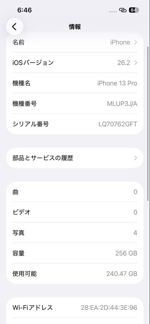 Apple iPhone13pro 256GB SIMフリー　本体のみ