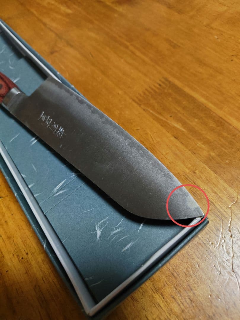 越前武生　三徳包丁　２本セット