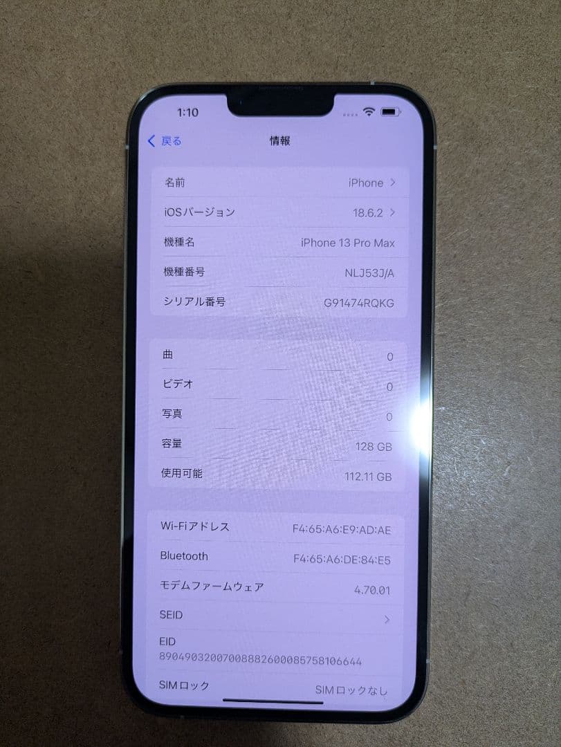 Apple iPhone 13Promax シルバー本体