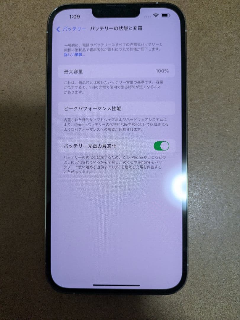 Apple iPhone 13Promax シルバー本体