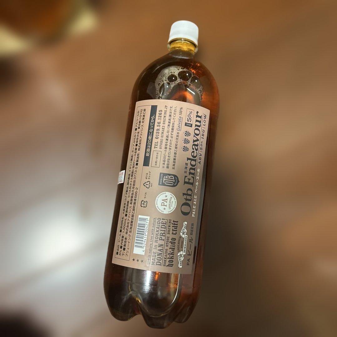 DREAMBEER 3本セット(バッジ・炭酸ガス・ストロー付き）