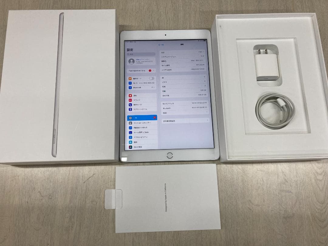 iPad 第8世代 128GB Wi-Fi 元箱バッテリー100％ A2270