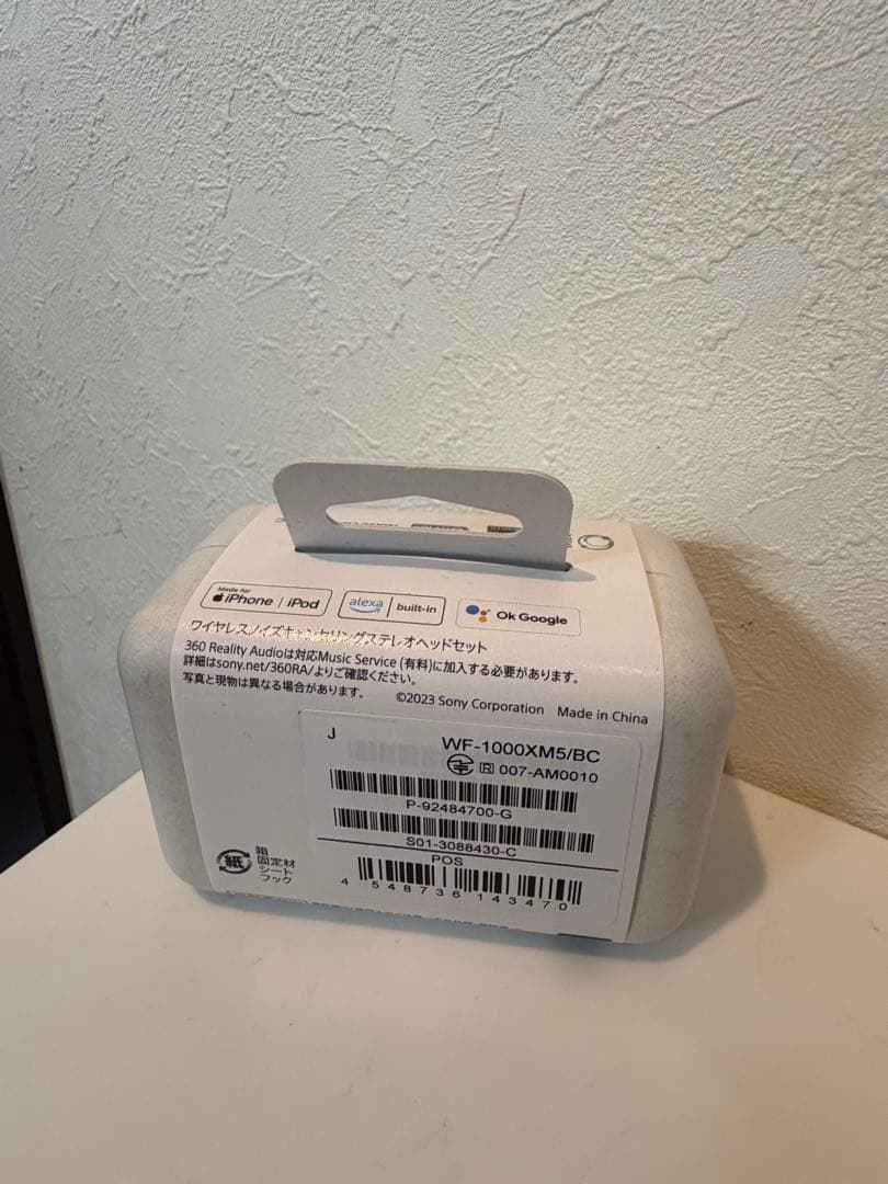 新品未開封wf1000xm5 SONY ワイヤレスノイズキャンセル ブラック