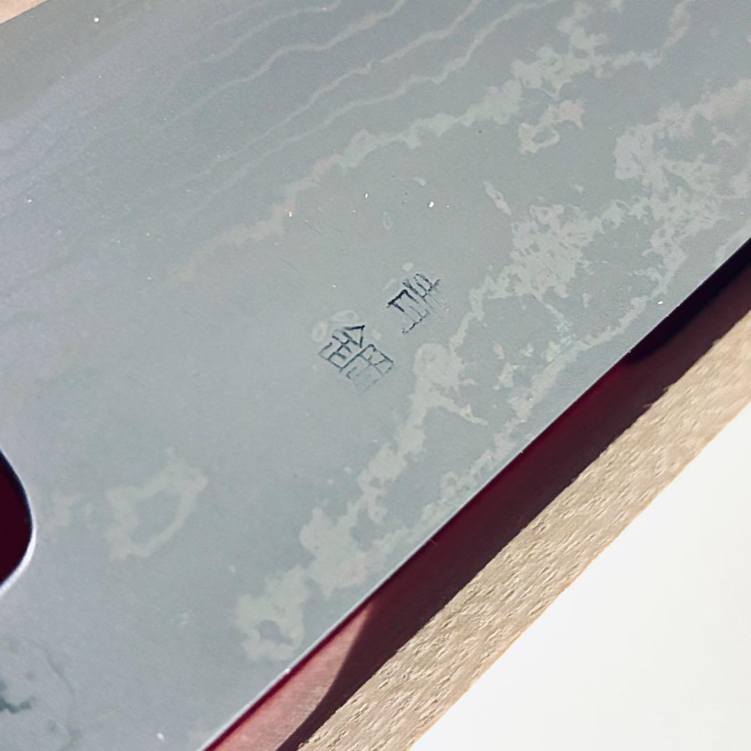 堺源吉 吉国　日本製 三徳 包丁 鍛造　18cm 青鋼 墨流　堺の包丁　堺一文字