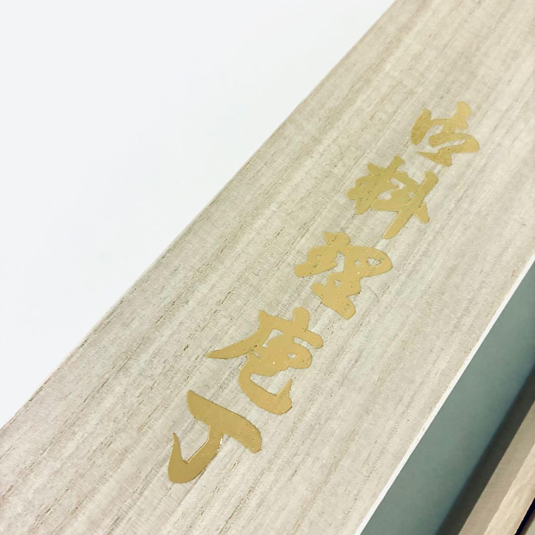 堺源吉 吉国　日本製 三徳 包丁 鍛造　18cm 青鋼 墨流　堺の包丁　堺一文字