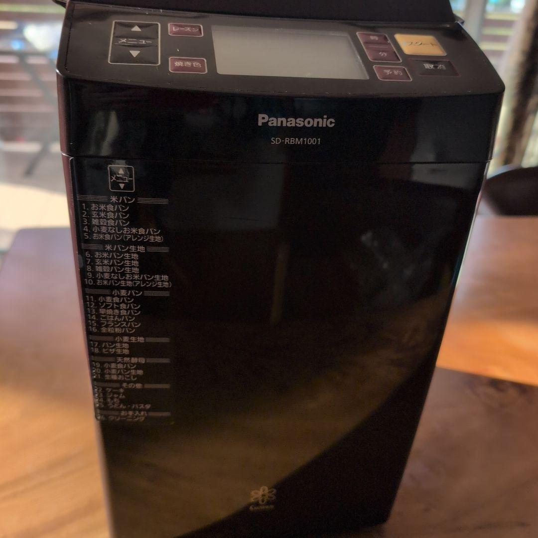 Panasonic SD-BRM1001 ホームベーカリー