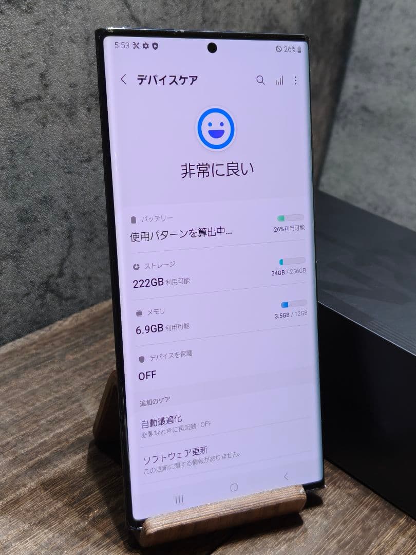 Galaxy Note20 Ultra SCG06 SIMフリー　スマホ