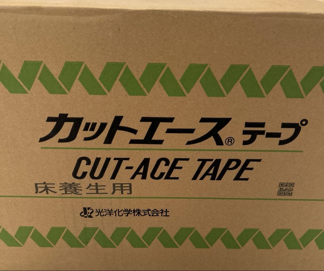 カットエース 養生テープ 50mm×50m 30巻
