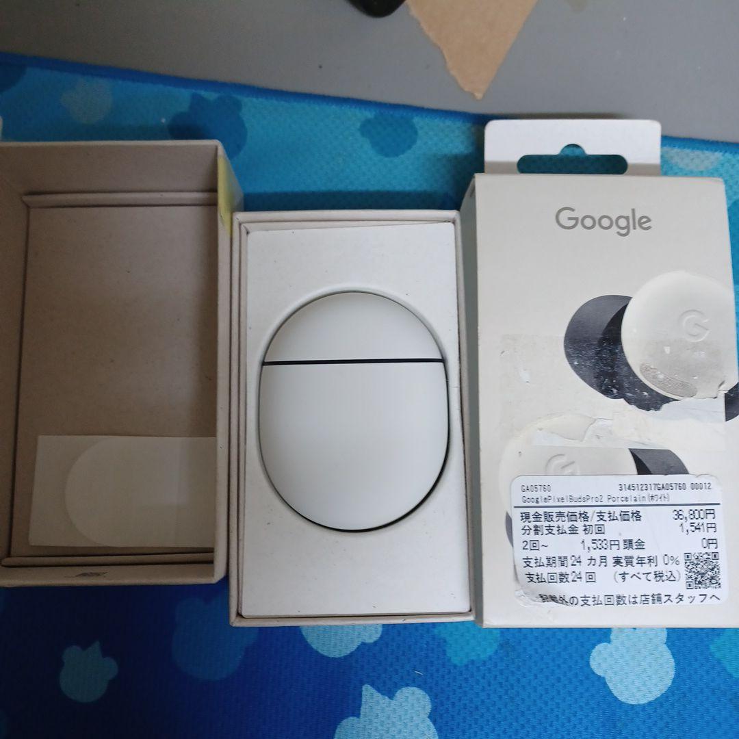 Google Pixel Buds Pro 2 ワイヤレスイヤホン 白