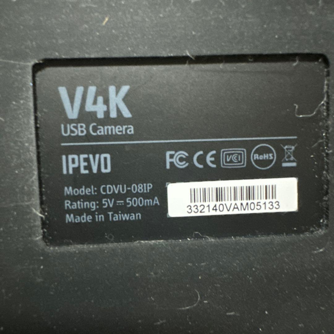 【中古・美品】USBカメラ（書画カメラ）V4K IPEVO