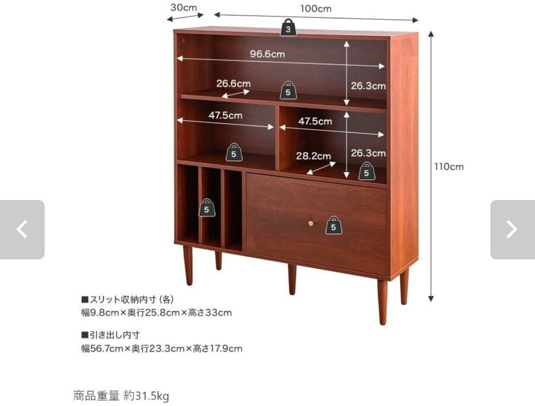 ルゲ　幅100cm　Lykke 引き出し付き本棚