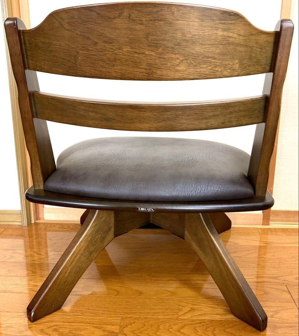 HIRATA 木製座椅子 ロータイプ1人掛け回転椅子