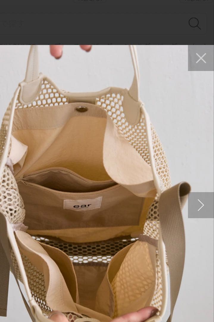 ⭐︎さま専用⭐︎新品未使用⭐︎先月購入⭐︎ メッシュライトショルダーバッグ