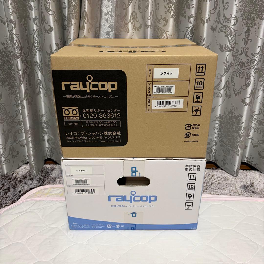 新品 未使用 レイコップ RT-300JWH/専用収納台 2点セット
