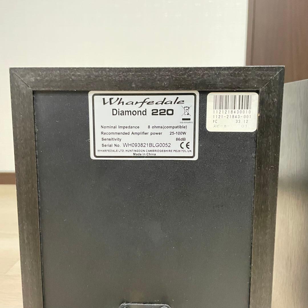 【最安値】Wharfedale Diamond 220 ペアスピーカー　ブラック
