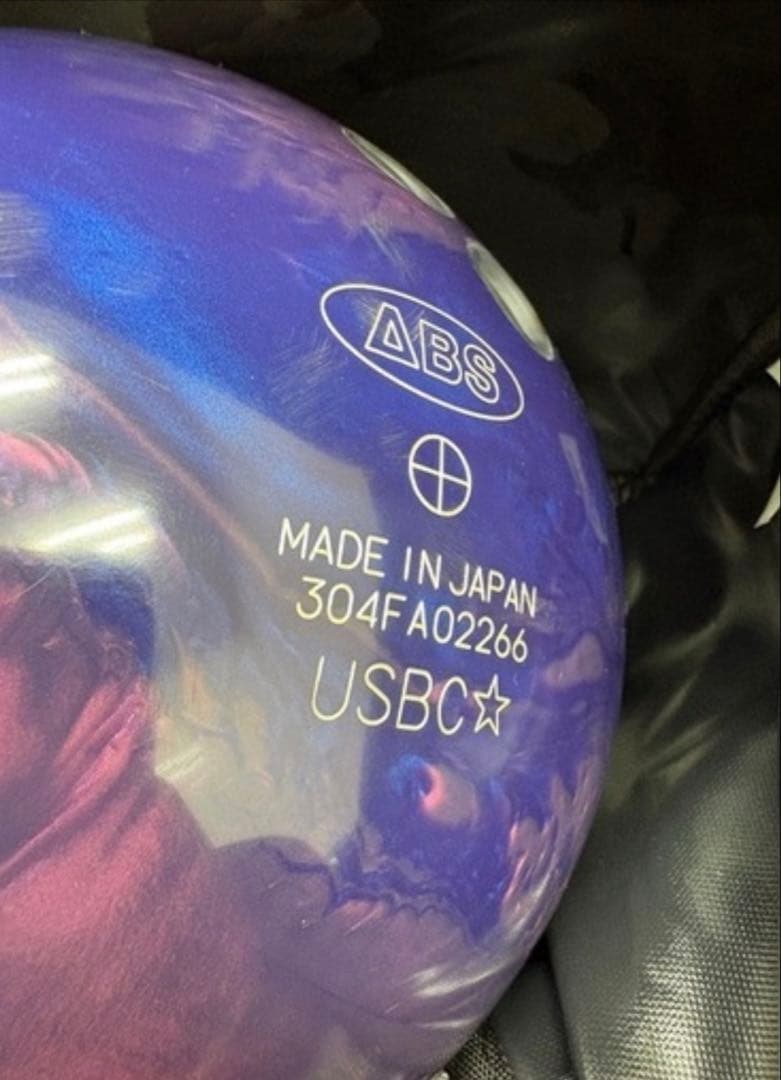 【3点セッ】ABS Ultra Bend LV 5.0 ボウリングボール