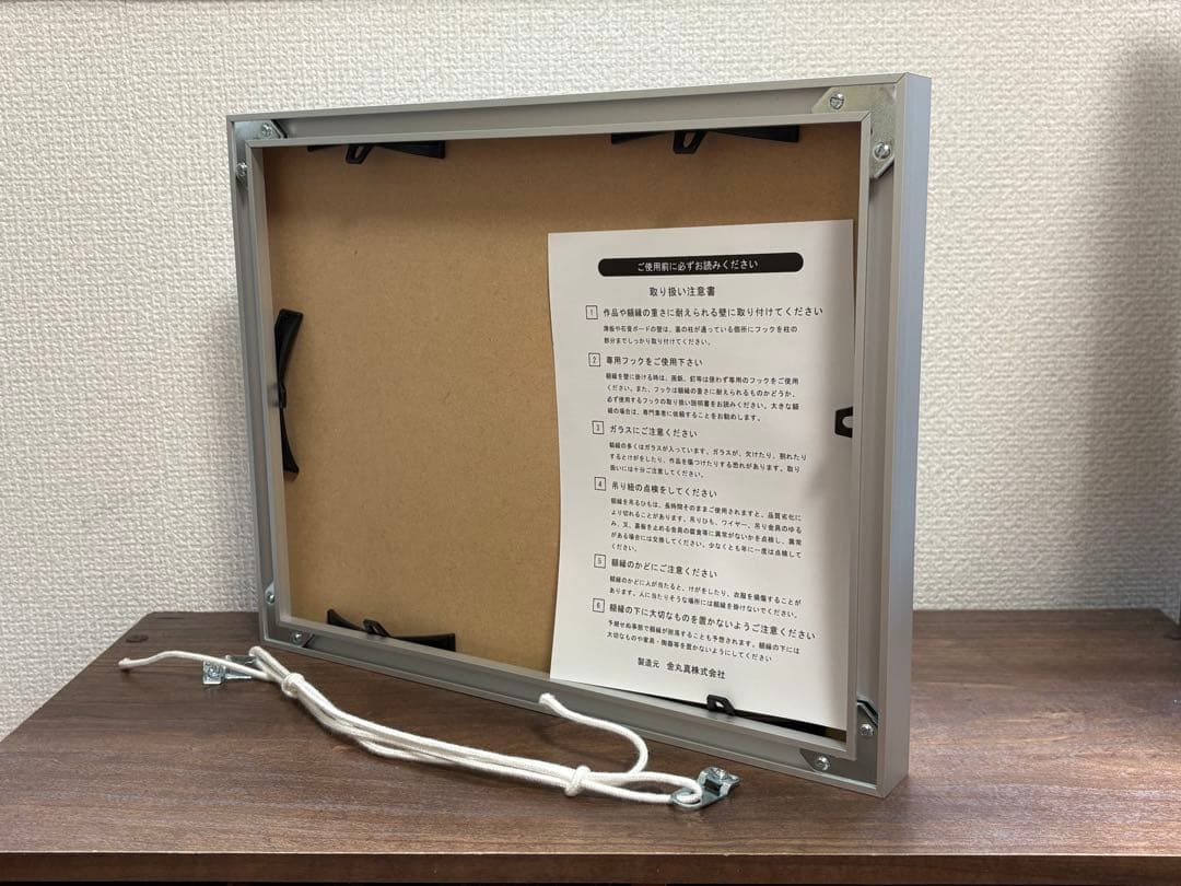 額縁 11×14inch(6枚)＋8×10inch(7枚)セット