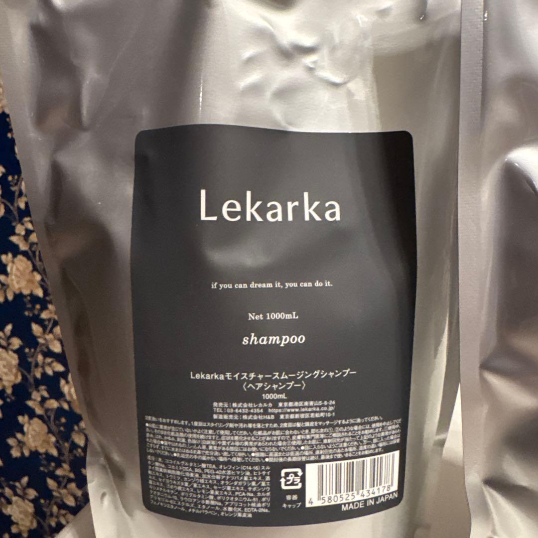 ヴィヴォルカ　シャンプー＆トリートメント 1000ml