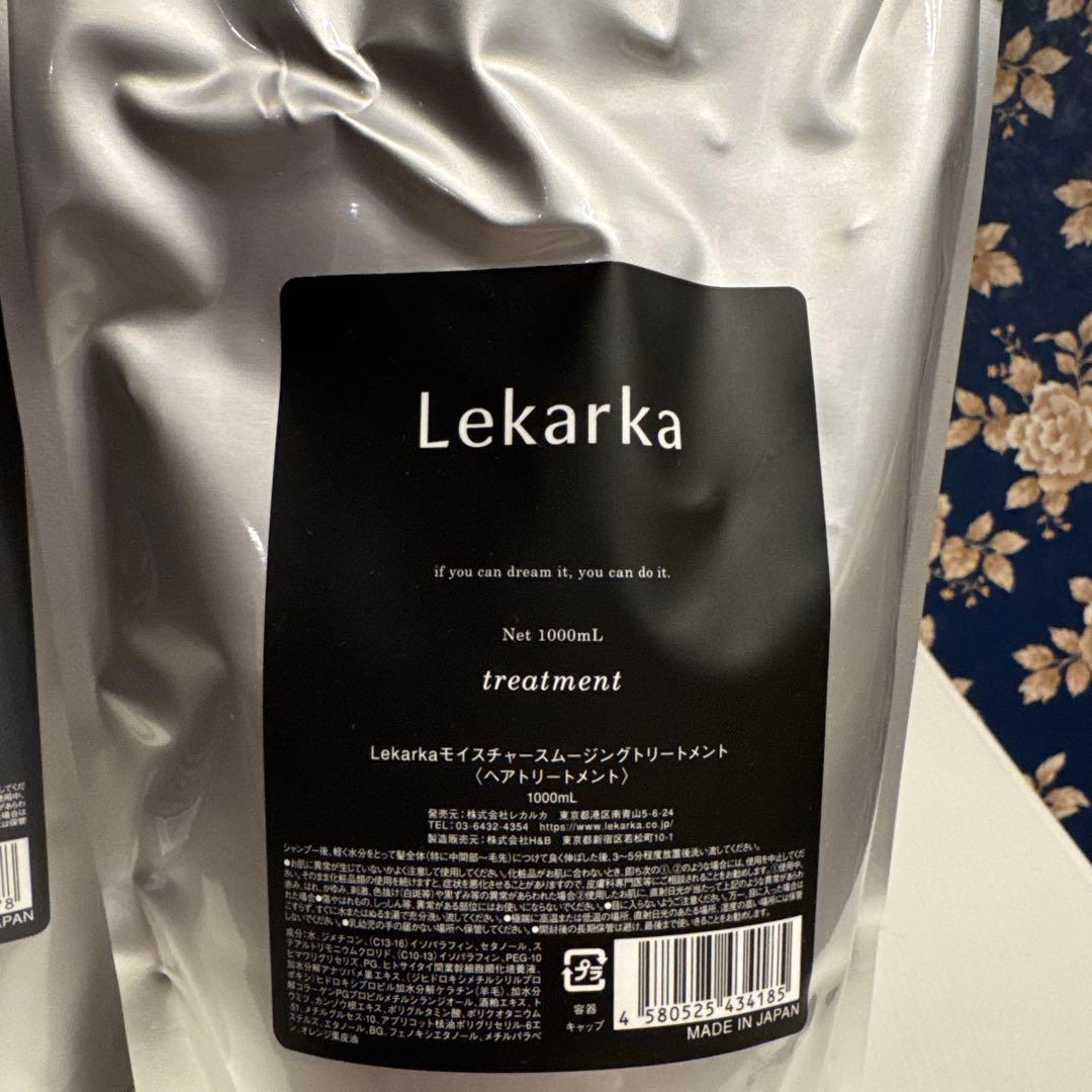 ヴィヴォルカ　シャンプー＆トリートメント 1000ml