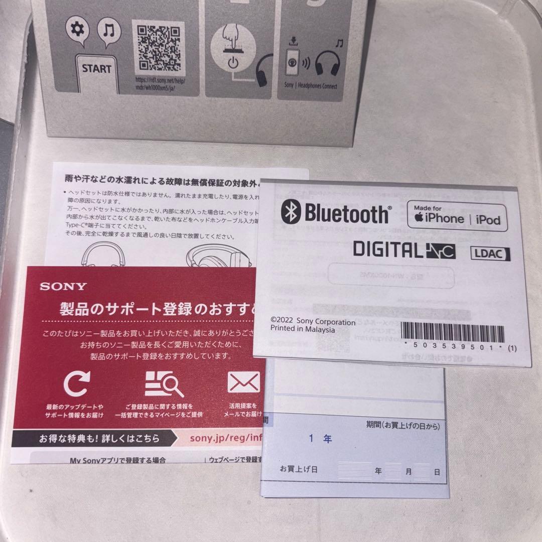 【ほぼ新品】SONY WH-1000XM5 ヘッドホン