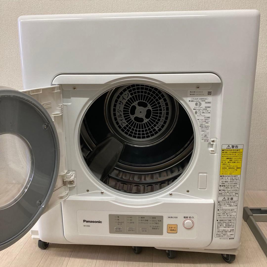 馬*人様 美品 パナソニック 乾燥機 NH-D503 2024年製