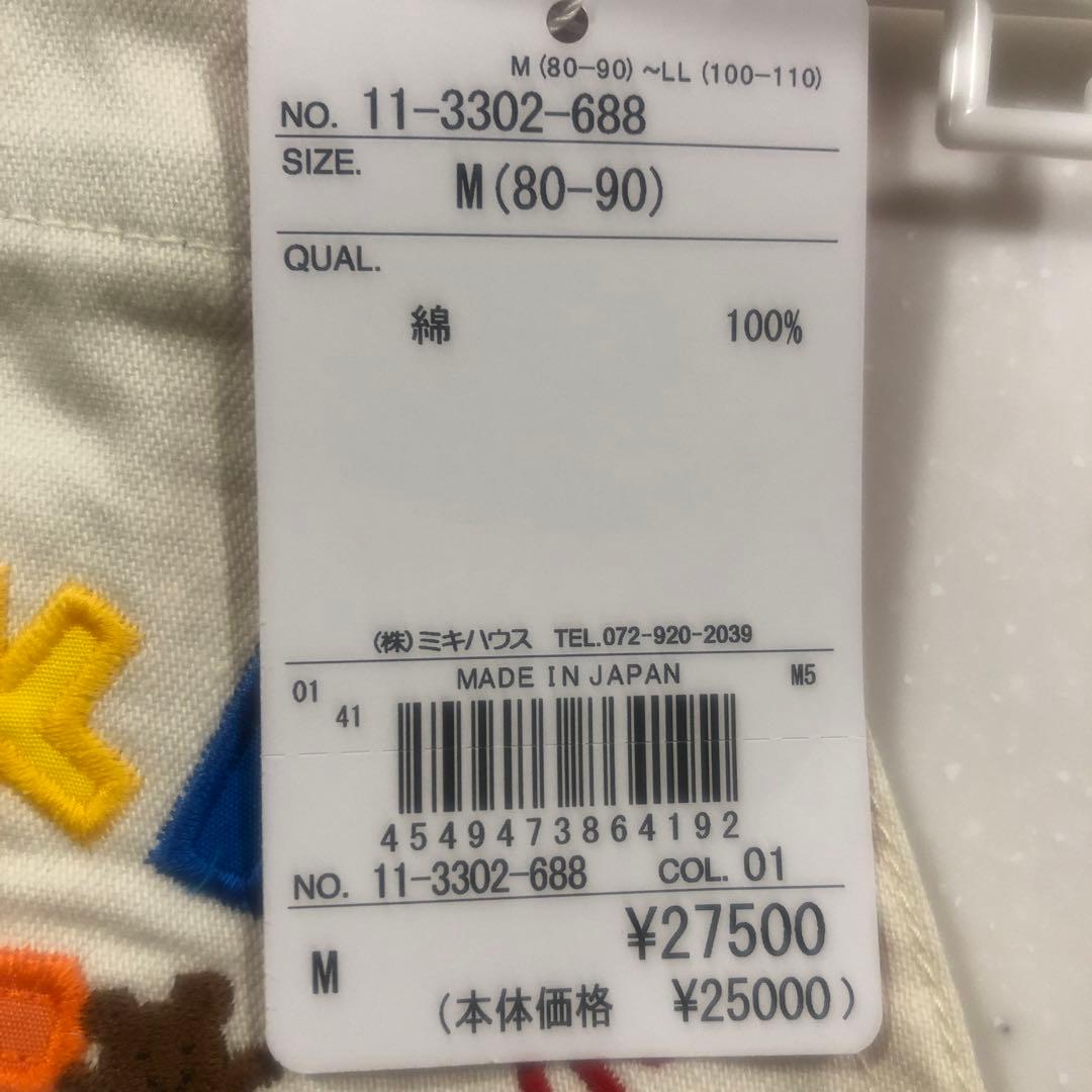 ミキハウス オーバーオールクリーム色M80〜90 定価27500円