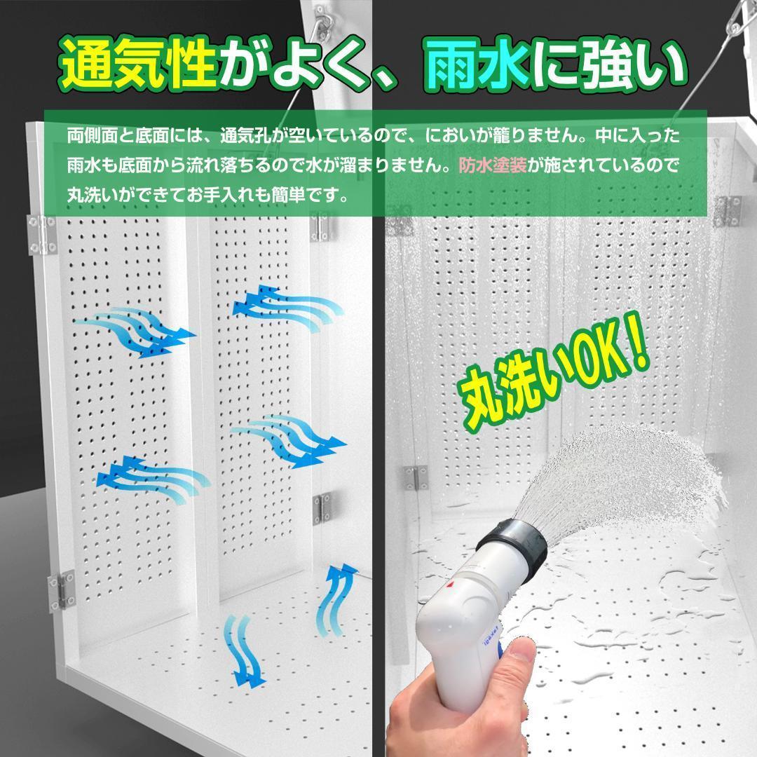 屋外 ゴミ収納ボックス 折り畳み ゴミストッカー SH-4 350L　白